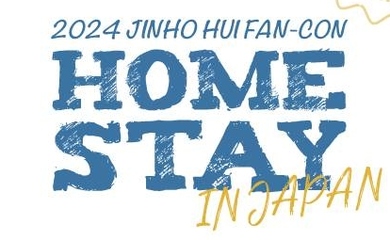 PENTAGON ジンホ＆フイ、日本2ndファンコンサート「HOME STAY」11月に大阪＆横浜で開催決定！