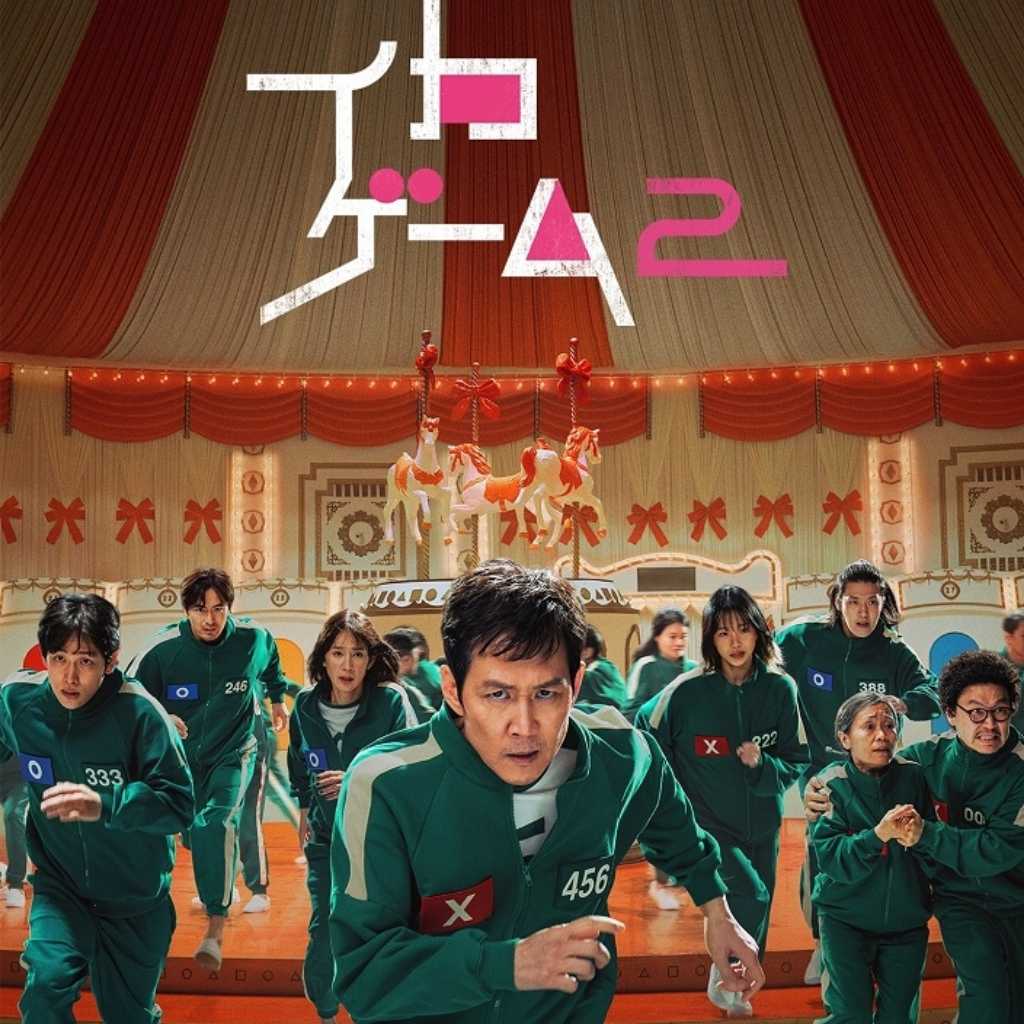 Netflix「イカゲーム2」吹替声優が決定！コン・ユ出演＆諏訪部順一ボイスの特別映像も解禁