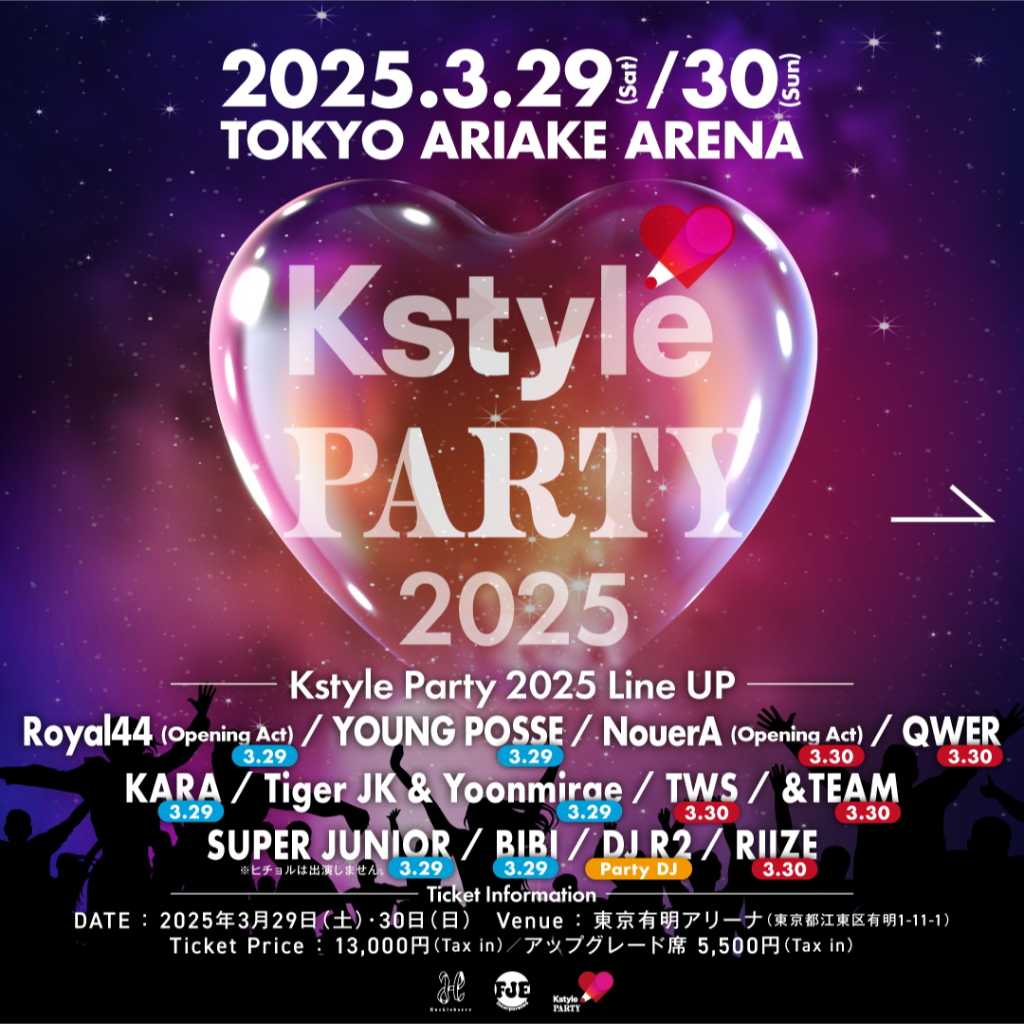 3月開催「Kstyle PARTY」第3弾アーティストにYOUNG POSSE、QWERが決定！オープニングアクトも発表