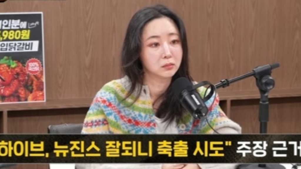 Min Hee-jin discusses her issues with HYBE and plans to create a boy group, criticizing their handling of NewJeans' situation.