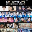 「SMTOWN LIVE 2022 : SMCU EXPRESS」大好評につき追加公演が決定！EXO シウミンの参加も発表