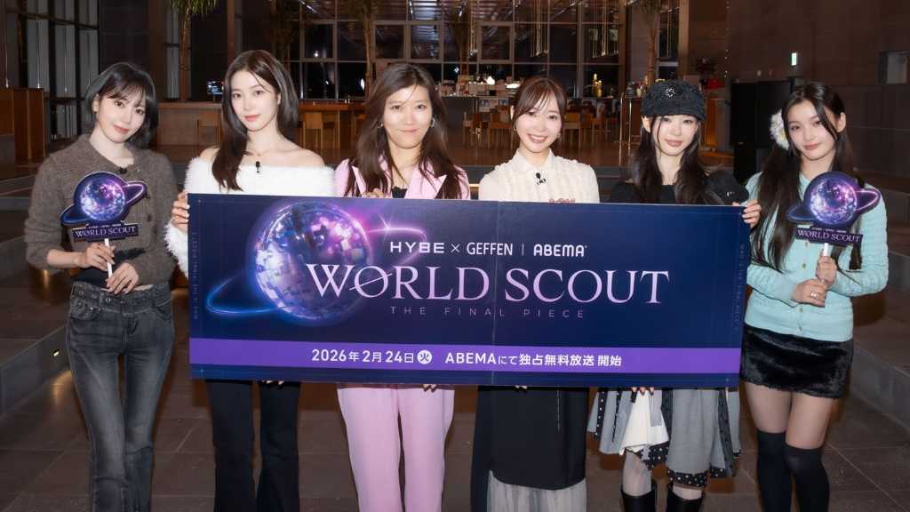 HYBEとGeffen Recordsのオーディション番組「WORLD SCOUT: THE FINAL PIECE」に、指原莉乃やLE SSERAFIMのメンバーが出演。厳しい選考過程を描く。