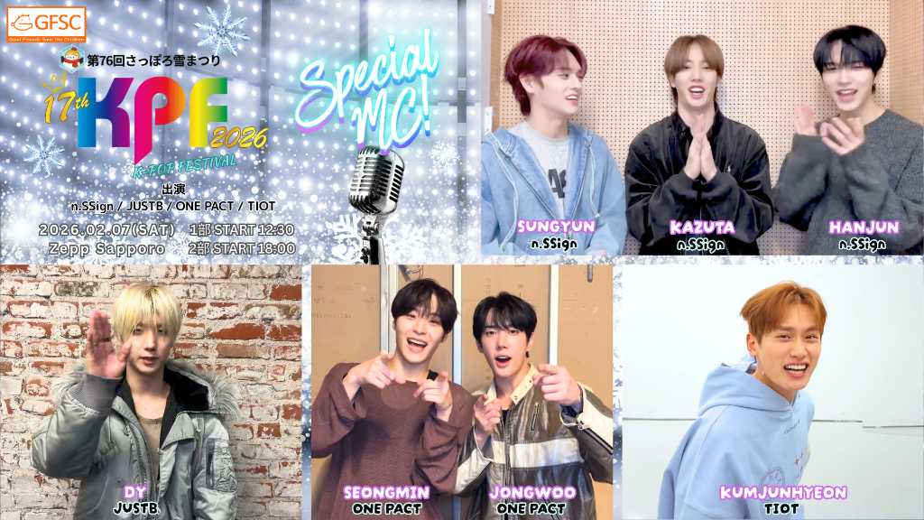 Special MCs for KPF2026 share a heartwarming video, building excitement for the event with fun interactions and fan engagement.