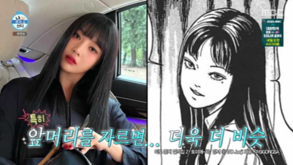 Red Velvet's Joy revealed she once idealized Junji Ito's Tomie. The episode featured Ki-an 84 meeting the horror manga artist.