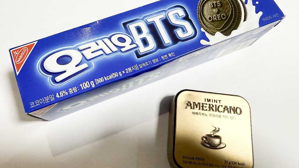 Korean travel snacks: BTS collaboration Oreos and I'MINT Americano xylitol coffee candy, both stylish, tasty, and great as souvenirs.