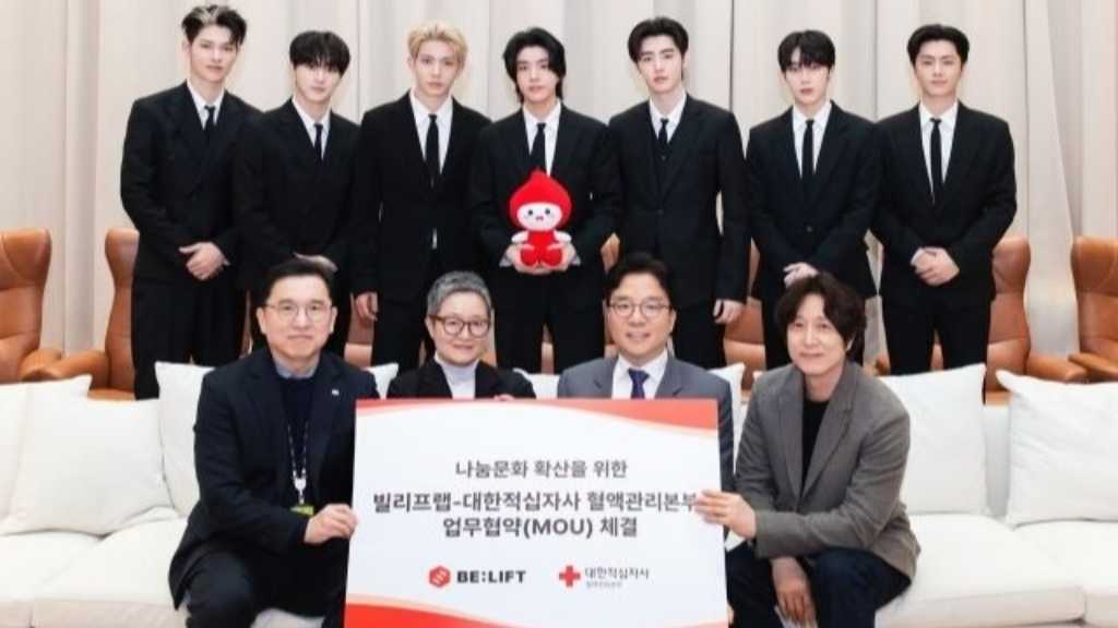 BELIFT LABが大韓赤十字社と献血文化拡散のためのMOUを締結。ENHYPENが社会貢献プログラムに参加し、7thミニアルバムもリリース予定。