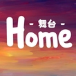 CROSS GENE出身ヨンソク、10月7日上演の舞台「Home」にゲスト出演決定！