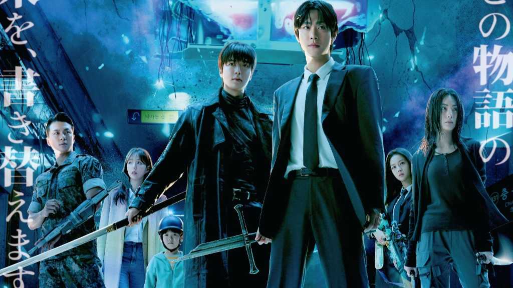 The film adaptation of the hit web novel 'Omniscient Reader's Viewpoint' will be released in Japan on March 20, 2026.