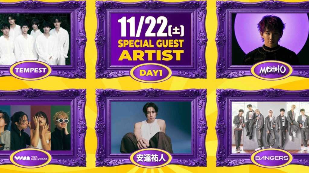 「尼フェス ARTIST EDITION 2025」が11月22日・23日に大阪で開催。TEMPESTやOrβITなど多彩なアーティストが出演予定。