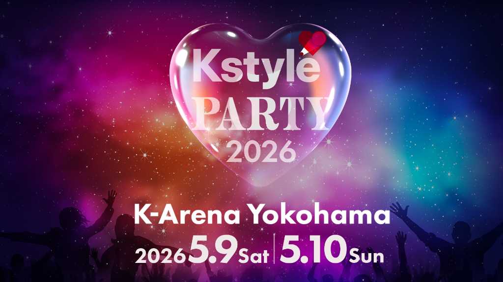 Kstyle PARTY 2026 at K Arena Yokohama on May 9-10. Tickets on sale March 23. Features artists like BOYNEXTDOOR and RIIZE.