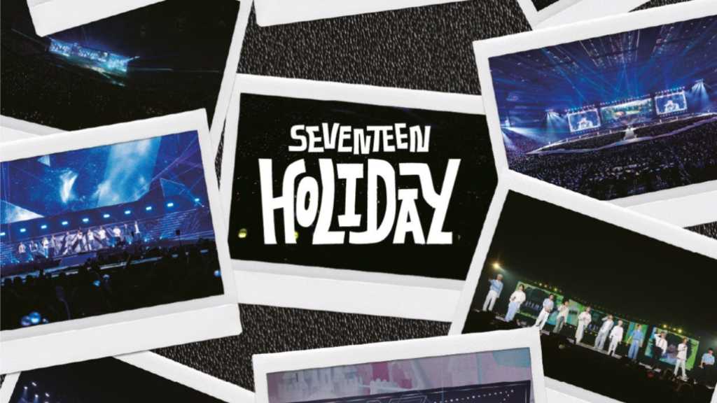 SEVENTEENのファンミーティング「HOLIDAY」のBlu-rayが2026年1月に発売。全20曲のパフォーマンスや特典映像が収録。
