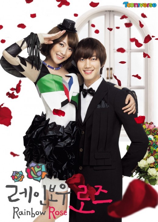KARA ジヨン＆超新星 ゴニル主演「恋するメゾン。」6日に韓国で放送開始 - Kstyle