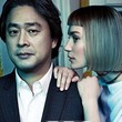 「イノセント・ガーデン」パク・チャヌク＆ミア・ワシコウスカ、映画に劣らない魅惑的なグラビア