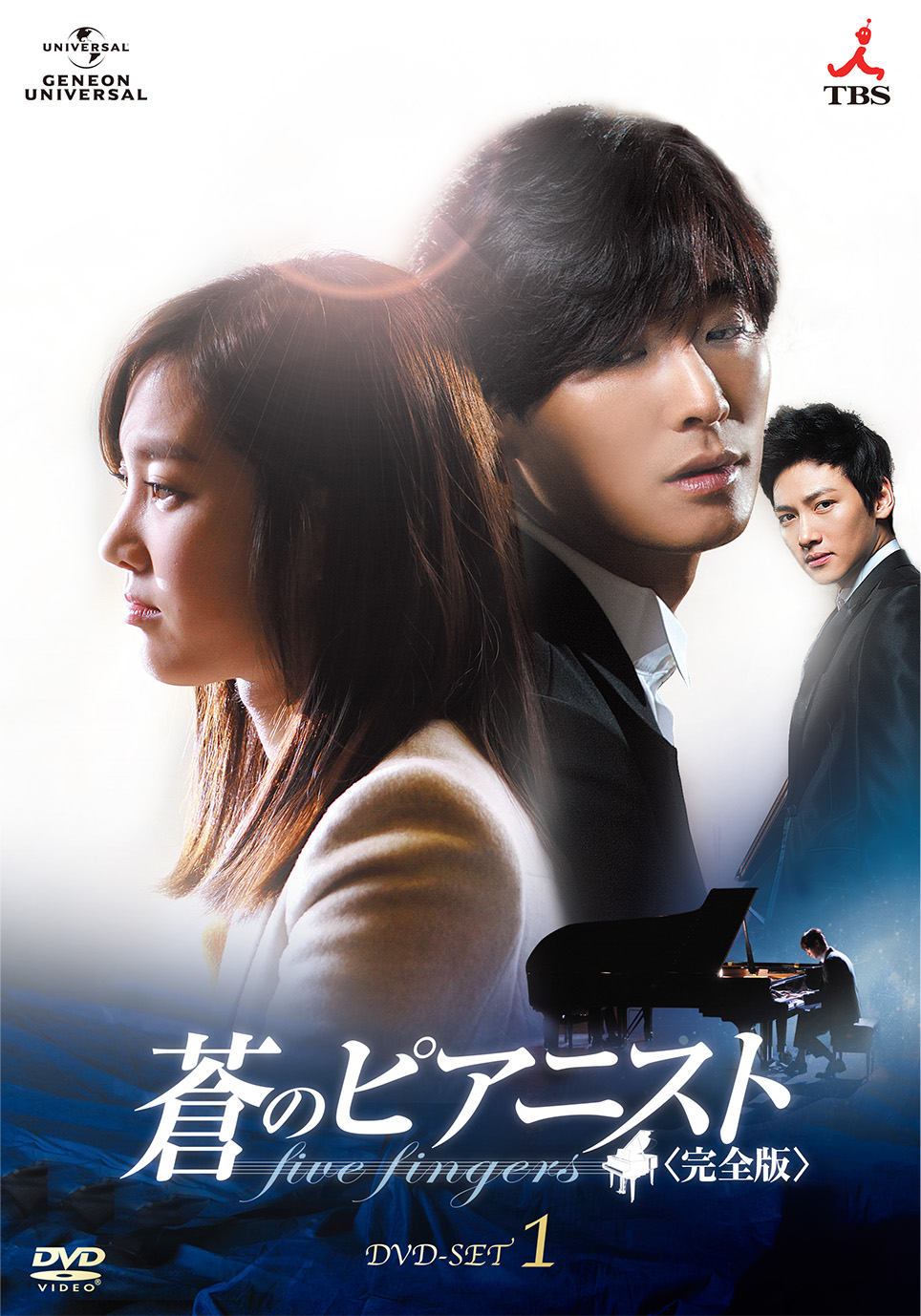 チュジフン　チチャンウク　韓国ドラマ「蒼のピアニスト」DVD SET 1〜3