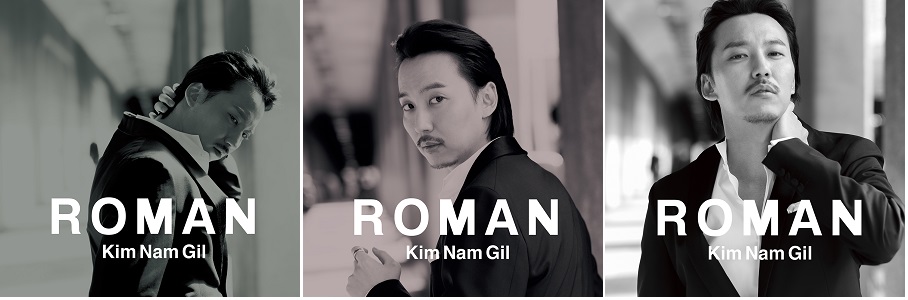Kim Nam Gil - Roman (CD+DVD) [Japan LTD CD] WPZL-30645 - Amazon.com Music
