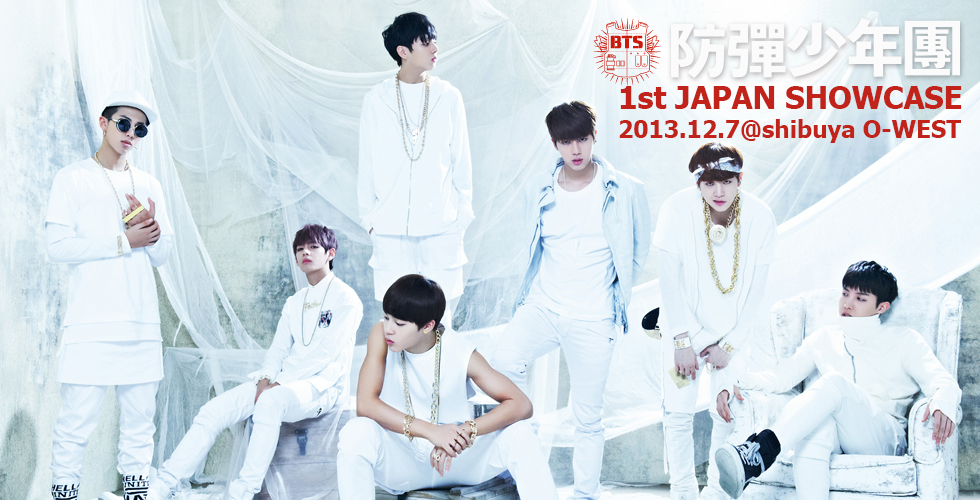 防弾少年団ついに来日！12/7(土) 1st JAPAN SHOWCASE開催決定！ - Kstyle