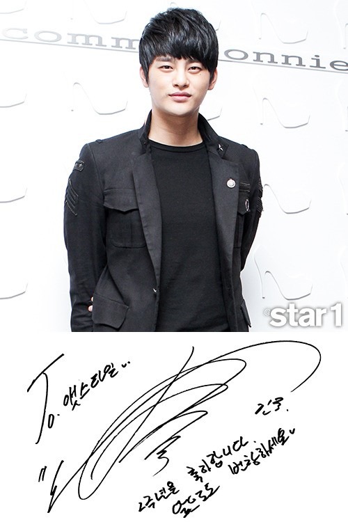 Vol.3 ― 【＠ star1】キム・ヒョンジュン、チャン・グンソク、SHINee、CNBLUEなど…スターのサイン：2nd ANNIVERSARY  - Kstyle