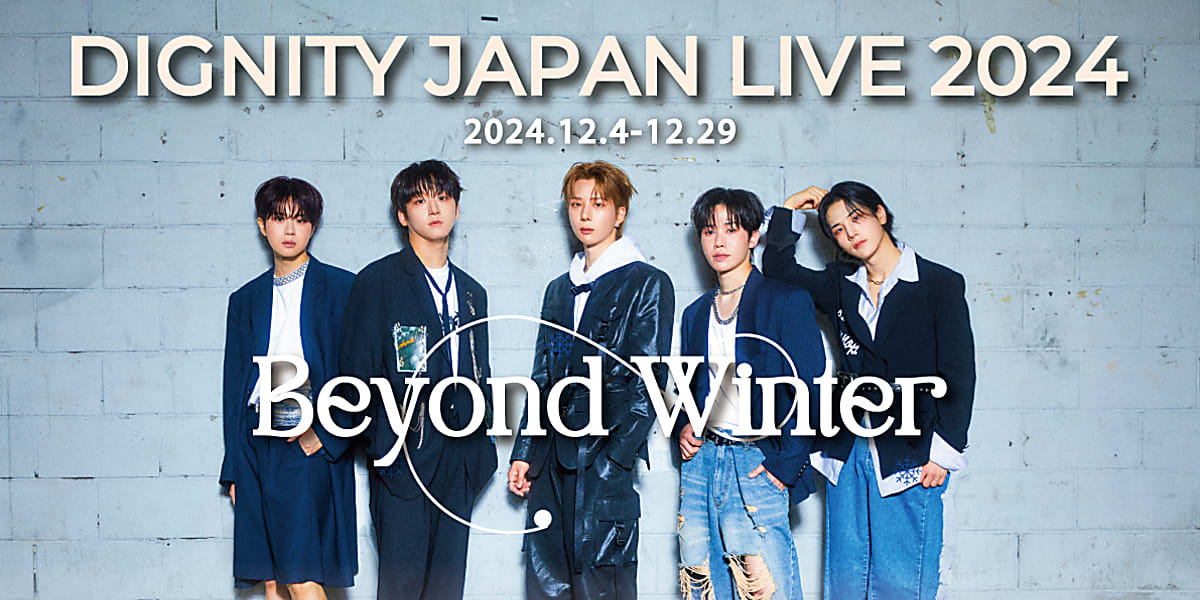 DIGNITY will hold their final Japan live shows in December 2024, featuring special events and free entry for first-time attendees.