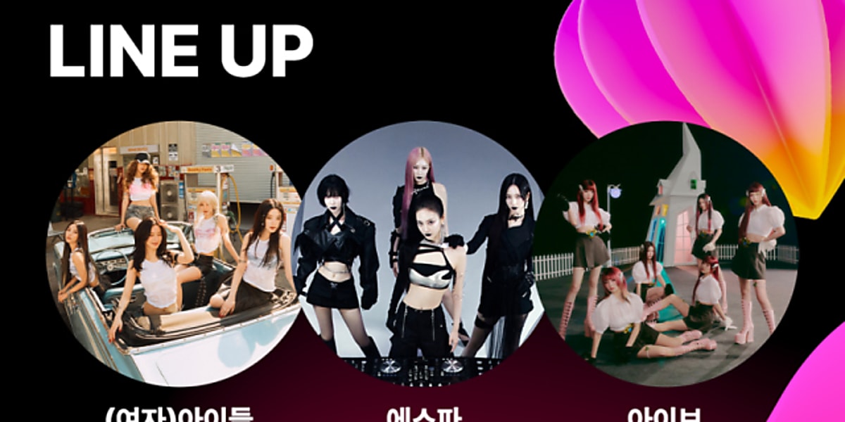 今年のMelOnチャートを席巻したガールズグループが「MMA2024」に出演。各グループの活躍が期待される。  