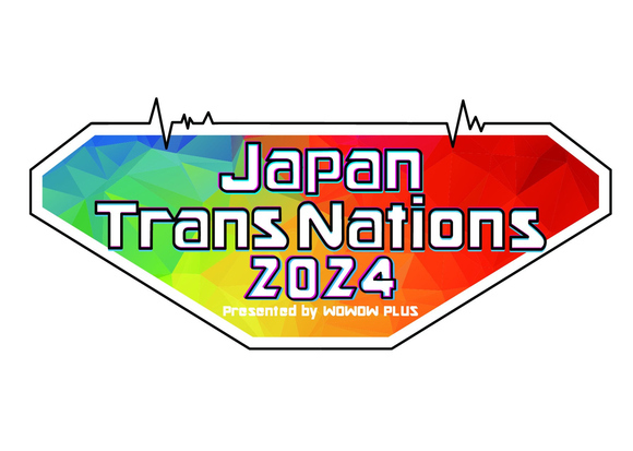 Japan Trans Nations 2024 is canceled due to Typhoon No. 10, affecting safety and preparations for performers and attendees.