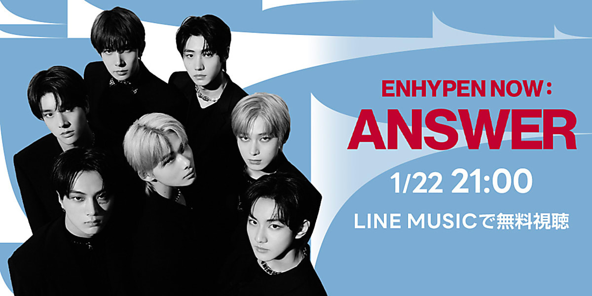 ENHYPEN line music ジェイク トレカ ラインミュージック ENHYPEN line music ジェイク トレカ ラインミュージック