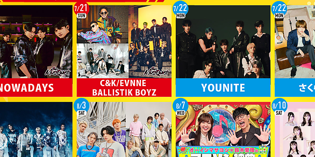 バーチャル文化祭「メタメタ大作戦」に17組参加。韓国からNOWADAYS、EVNNE、YOUNITE出演。