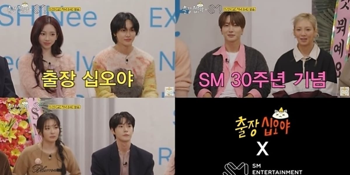 SMエンターテインメントが創立30周年を迎え、所属アーティストがtvN「出張十五夜」に出演。多彩なゲームやトークで笑いを提供予定。  
