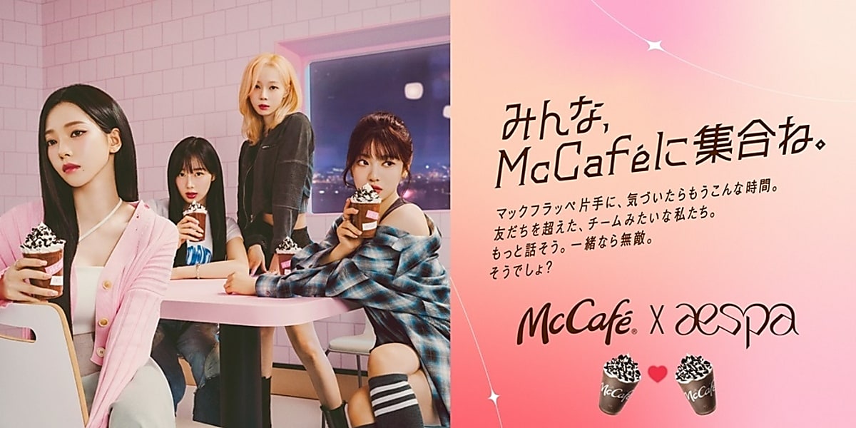 Japan McDonald's collaborates with aespa for McCafé debut, offering Frappe, Smoothie, and Macaron at over 2,000 stores nationwide.