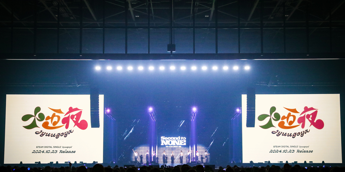 &TEAMがアリーナツアーでデジタルシングル「十五夜」と2ndアルバム「雪明かり」を発表。ファンとの絆を深める作品に期待。  