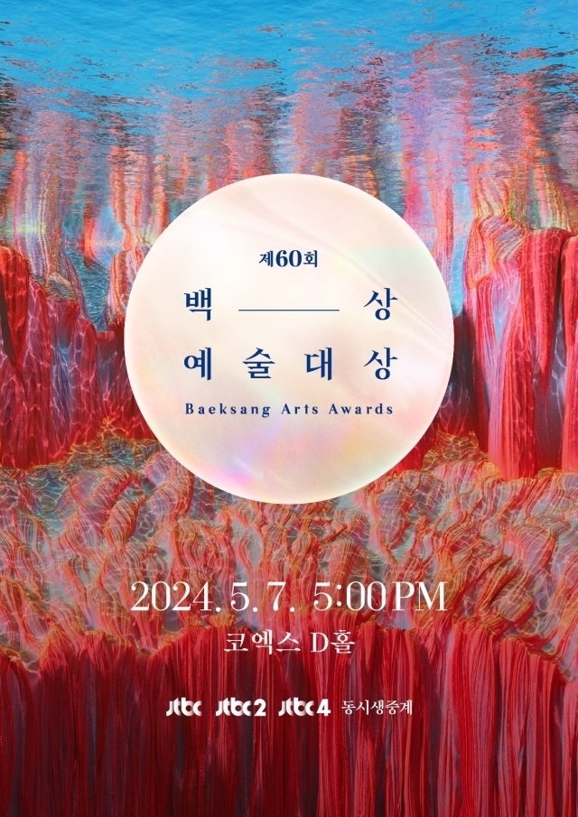 Korean stars present at "60th Baeksang Arts Awards" to celebrate the 60th anniversary with a glamorous lineup.