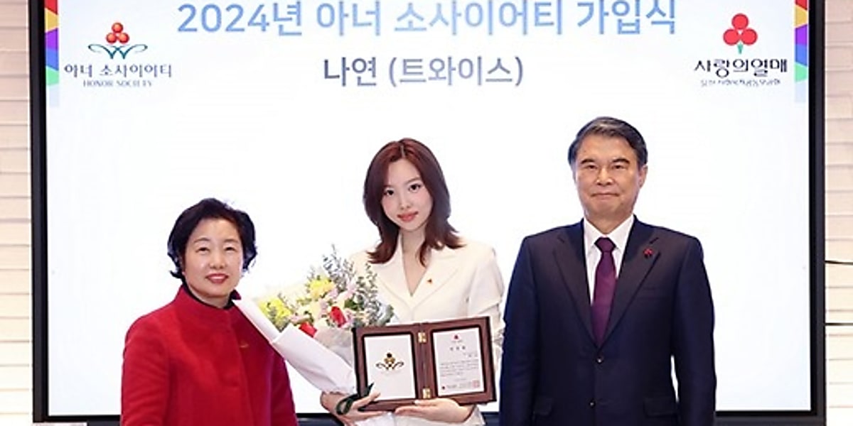 TWICE Doughnut ハイタッチ トレカ ミナ ホロ TWICE Doughnut【TWICE