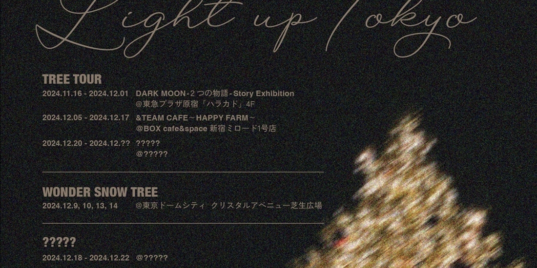 &TEAM celebrates their 2nd album 'Yukiakari' with 'Light Up Tokyo', featuring events and a special tree display in Tokyo.