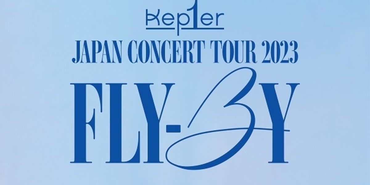 Kep1er、待望の日本初ツアー「FLY-BY」の開催が決定！5月20日より全国3都市で実施“今からとても楽しみ” - Kstyle