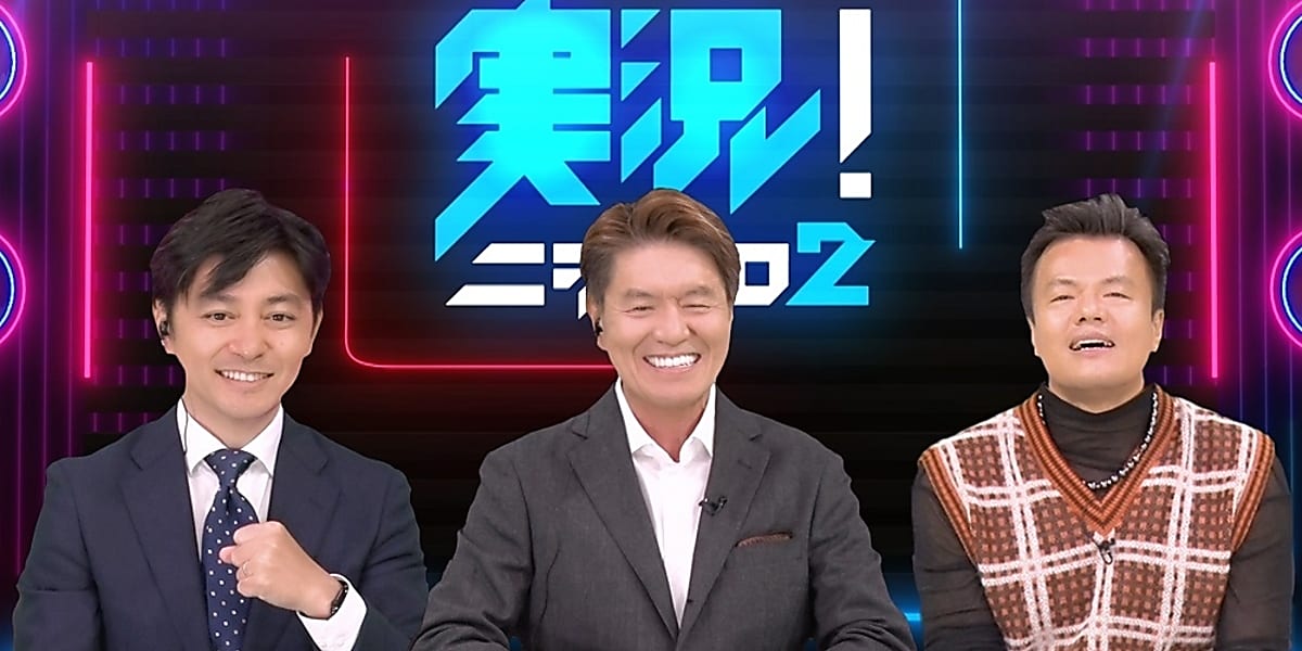 Nizi Project Season 2 final episode aired. 7 finalists to debut as NEXZ.