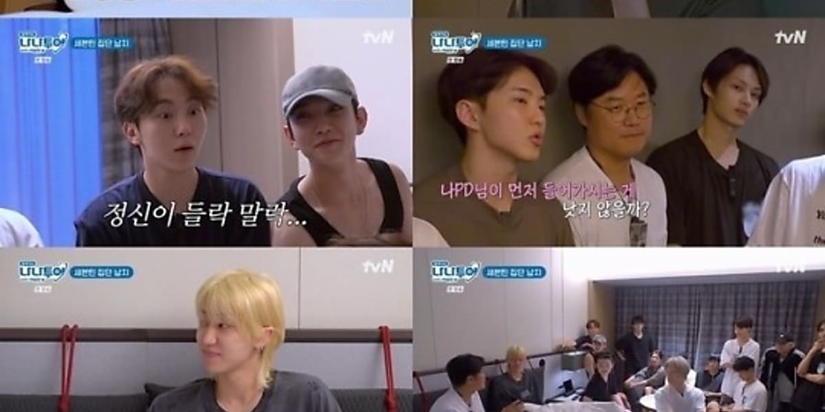 SEVENTEEN's chemistry with Na Young-suk shines in new tvN show "Nanatsu A with SEVENTEEN," recording high viewership.