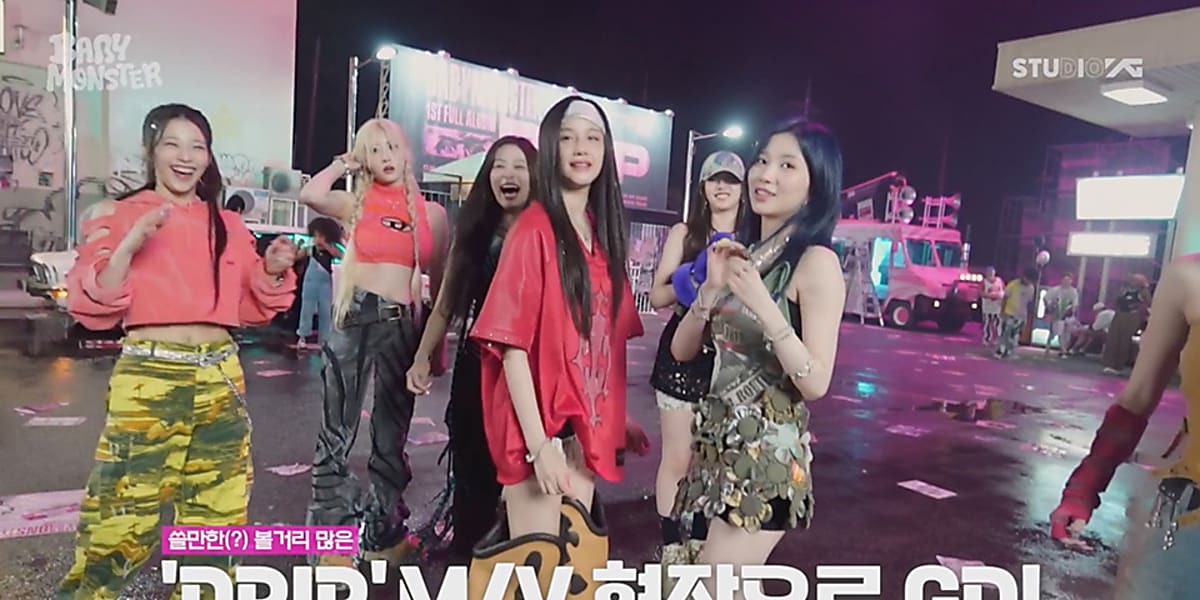 BABYMONSTERが1stフルアルバム「DRIP」のMV撮影のビハインド映像を公開。プロフェッショナルなダンスとチームワークが光る。  