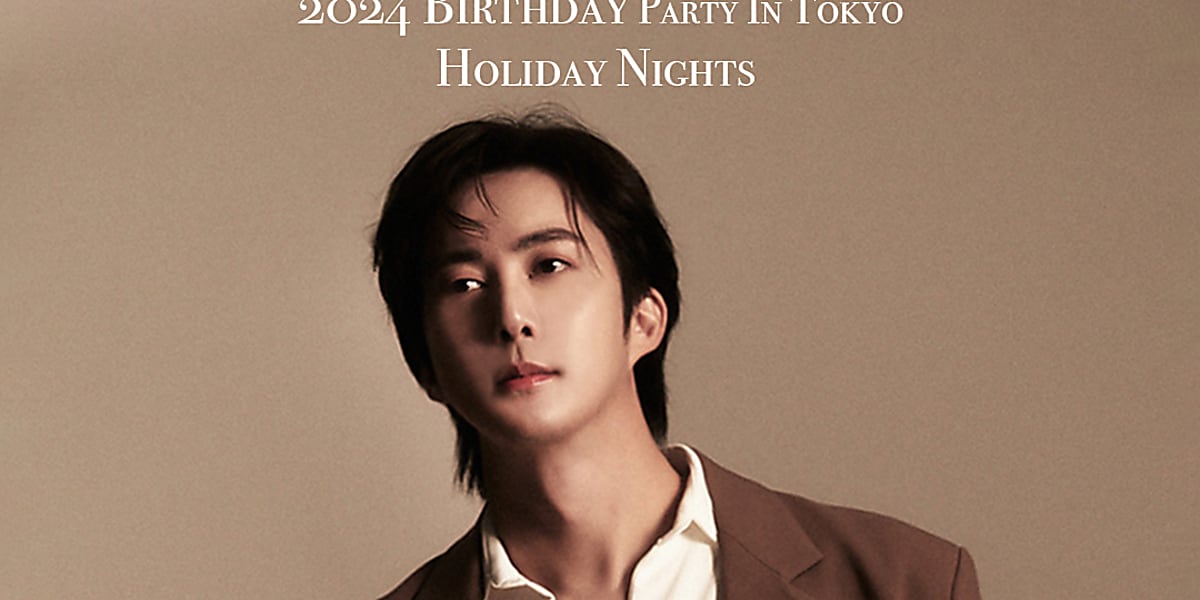 SS501のキム・ヒョンジュンが日本で誕生日ファンミーティングを開催。特典会も準備中。
