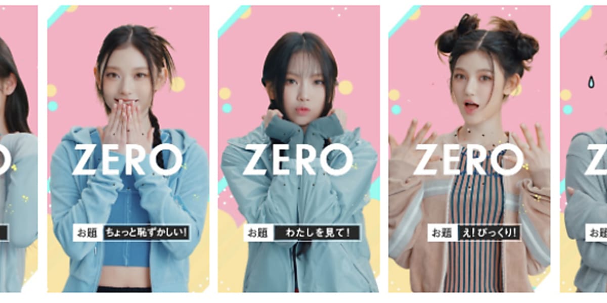 NewJeansが「ZERO」の広告モデルとして新WEB動画「ZEROポーズチャレンジ」を公開。メンバーが様々なポーズを即興で披露。  