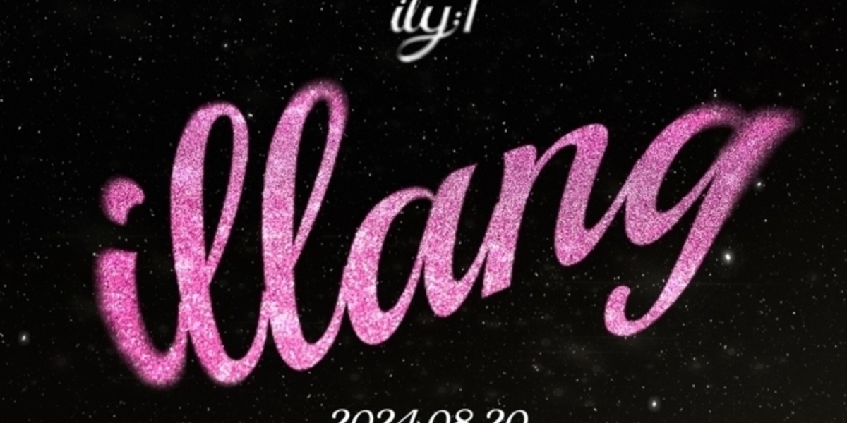 ILY:1が8月20日に3rdミニアルバム「illang：Firework」でカムバック。新しい姿を披露予定。  