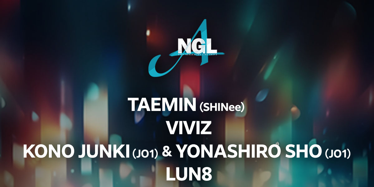 MBC PLUSとの協力でNEXT GENERATION LIVE ARENA 2024が4月6日と7日に開催。SHINeeのテミン、VIVIZ、JO1の河野純喜＆與那城奨、LUN8が出演。