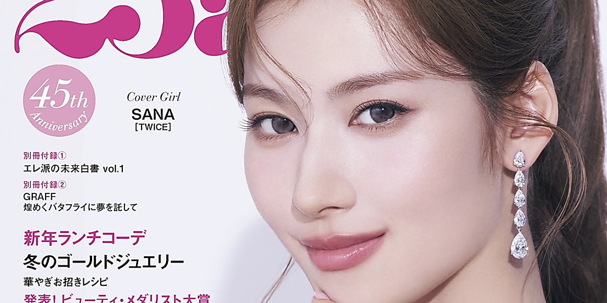 The January issue of 25ans features TWICE's Sana as the cover girl, showcasing her elegance and luxury diamond jewelry.