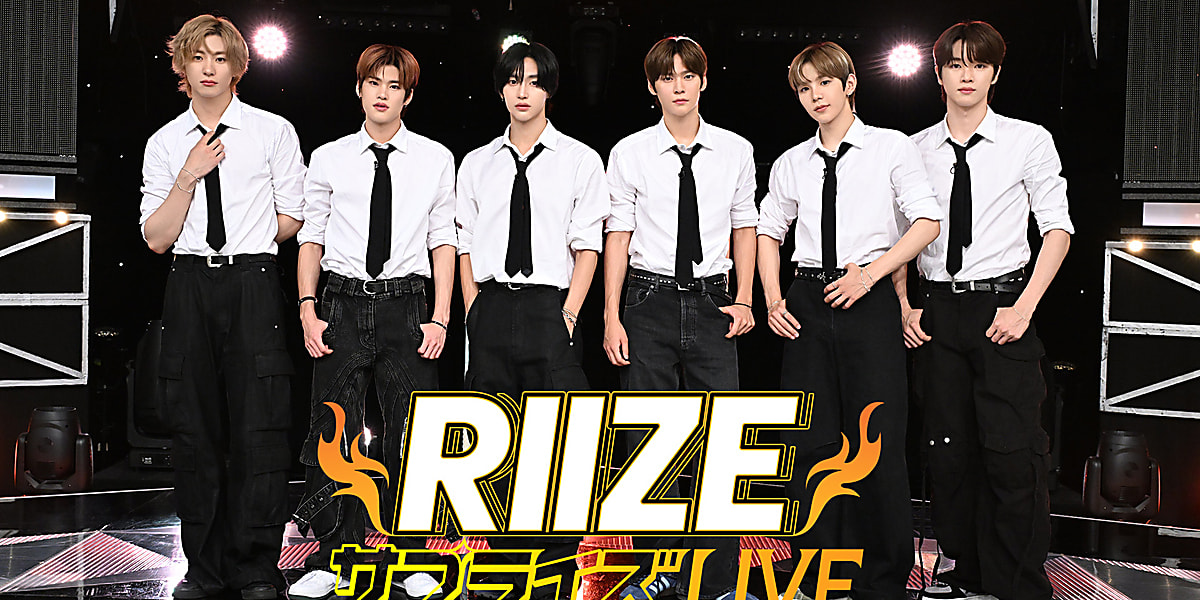K-POPグループRIIZEが日本デビューし、初の冠番組「RIIZE サプライズLIVE」を放送。ファンとのサプライズが盛りだくさんのライブパフォーマンスを披露。  