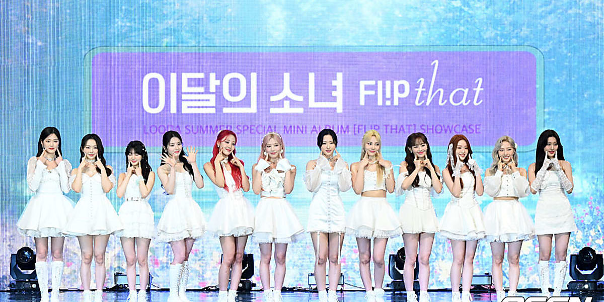 PHOTO】今月の少女（LOONA）、ニューアルバム「Flip That」発売記念ショーケースを開催 - Kstyle