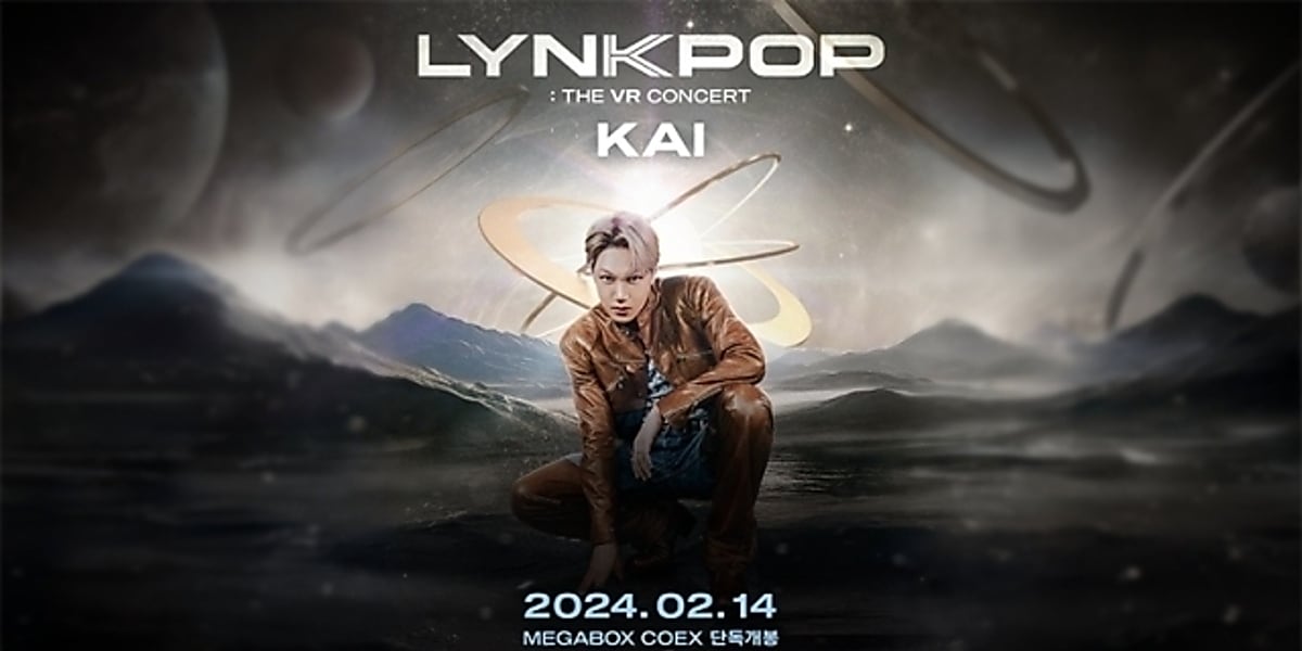 Kai of EXO, in military service, prepares VR concert "LYNK-POP: THE VR CONCERT KAI" for fans, featuring hit songs and a surprise stage.