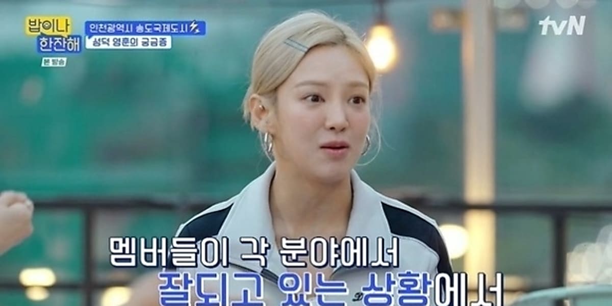 Hyoyeon discusses group activities on TV show, expresses desire for Girls' Generation reunion.