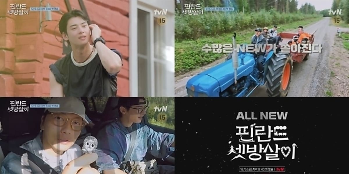 Lee Je-hoon and others experience rural life in Finland, facing challenges without modern amenities in a new tvN show starting December 6.