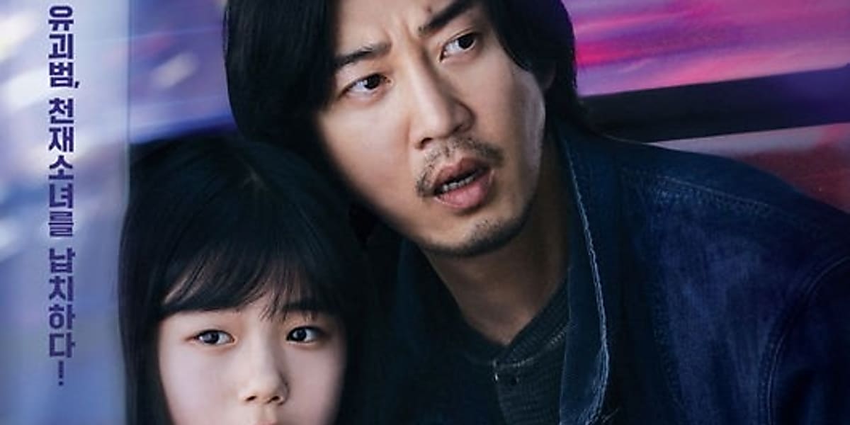 The popular Korean drama "Kidnapping Day" will be remade in the UK by A Story and SHUK, a subsidiary of SHPG.