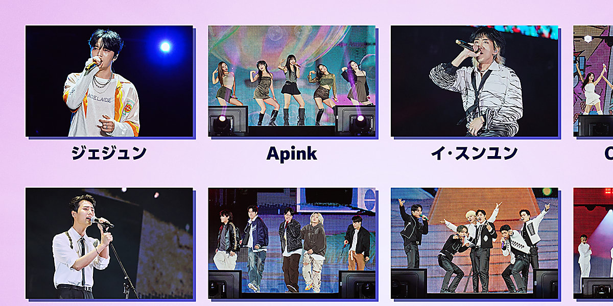 韓国のK-POPラジオ番組「IDOL RADIO」の公演「IDOL RADIO LIVE IN SEOUL」が放送される。ATEEZ、Apink、iKON、ジェジュン、イ・スンユン、OH MY GIRL、DAY6のYoung K、ONF、LUCY、NMIXX、PLAVE、EVNNEが出演。