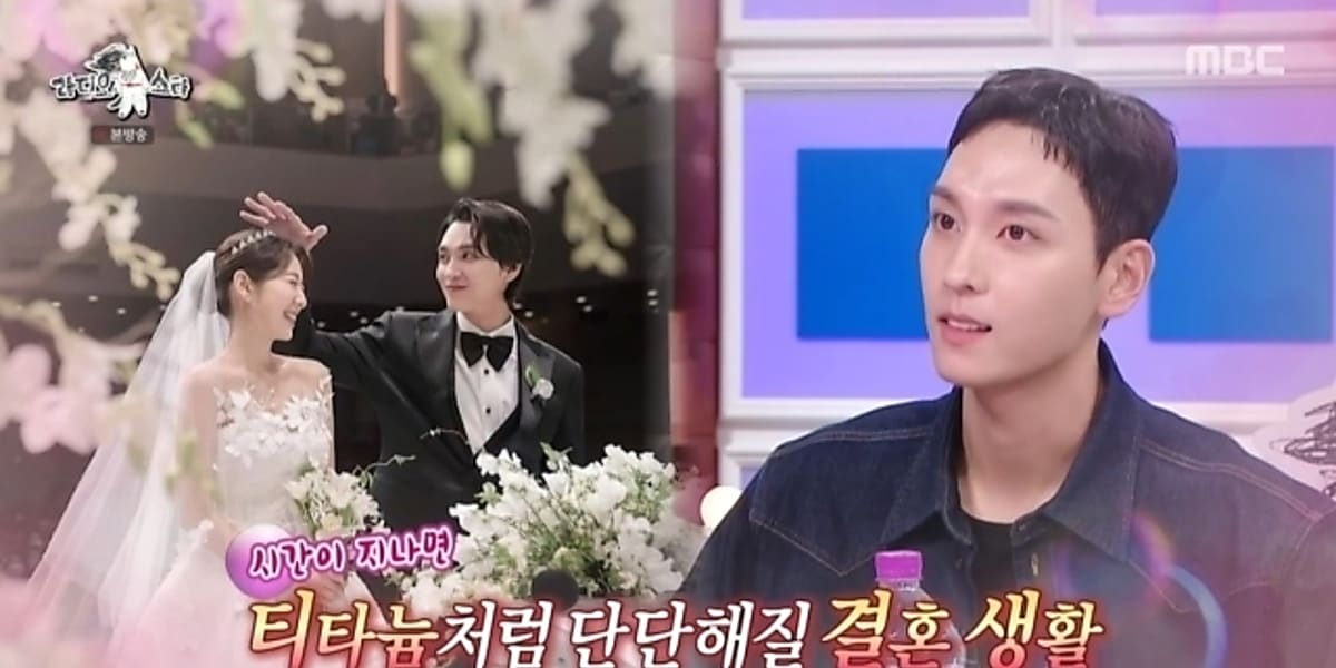 Choi Tae-joon shares insights about his marriage to Park Shin-hye, discussing their wedding and how they handle work-life balance.
