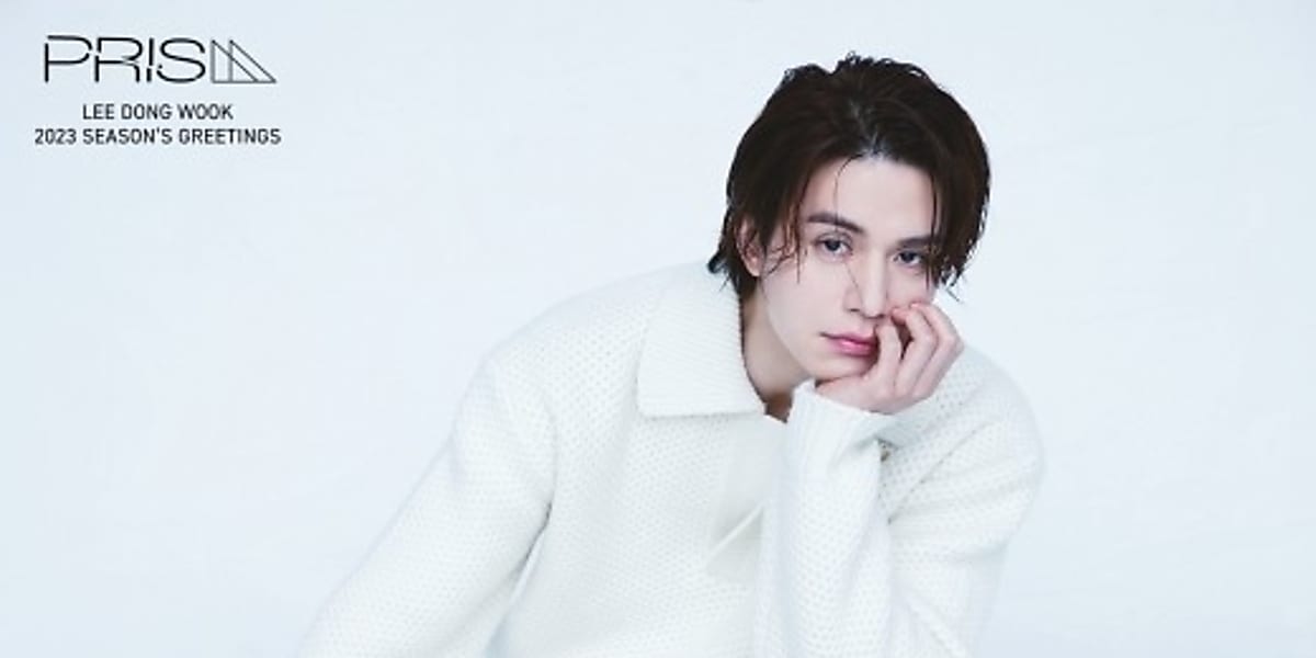 本物の イ・ドンウク、デビュー後初のシーズングリーティングが発売決定 男性タレント